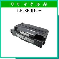 LP28E用ﾄﾅｰ - ウインドウを閉じる