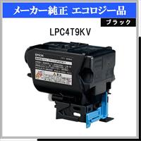 LPC4T9KV 環境推進ﾄﾅｰ