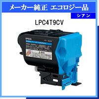 LPC4T9CV 環境推進ﾄﾅｰ