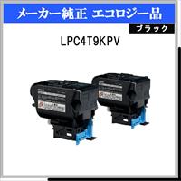 LPC4T9KPV (2P) 環境推進ﾄﾅｰ