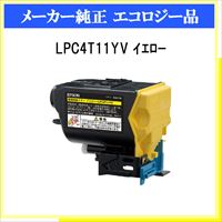 LPC4T11YV 環境推進ﾄﾅｰ