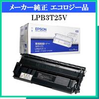 LPB3T25V 環境推進ﾄﾅｰ - ウインドウを閉じる