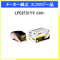 LPC3T31YV 環境推進ﾄﾅｰ - ウインドウを閉じる