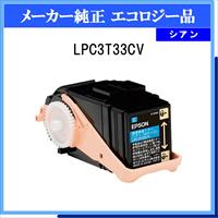 LPC3T33CV 環境推進ﾄﾅｰ - ウインドウを閉じる