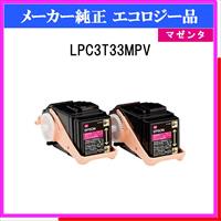 LPC3T33MPV (2P) 環境推進ﾄﾅｰ - ウインドウを閉じる