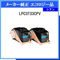 LPC3T33CPV (2P) 環境推進ﾄﾅｰ - ウインドウを閉じる