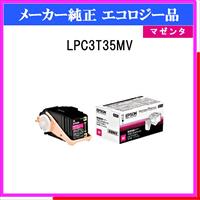 LPC3T35MV 環境推進ﾄﾅｰ - ウインドウを閉じる