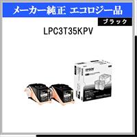 LPC3T35KPV (2P) 環境推進ﾄﾅｰ