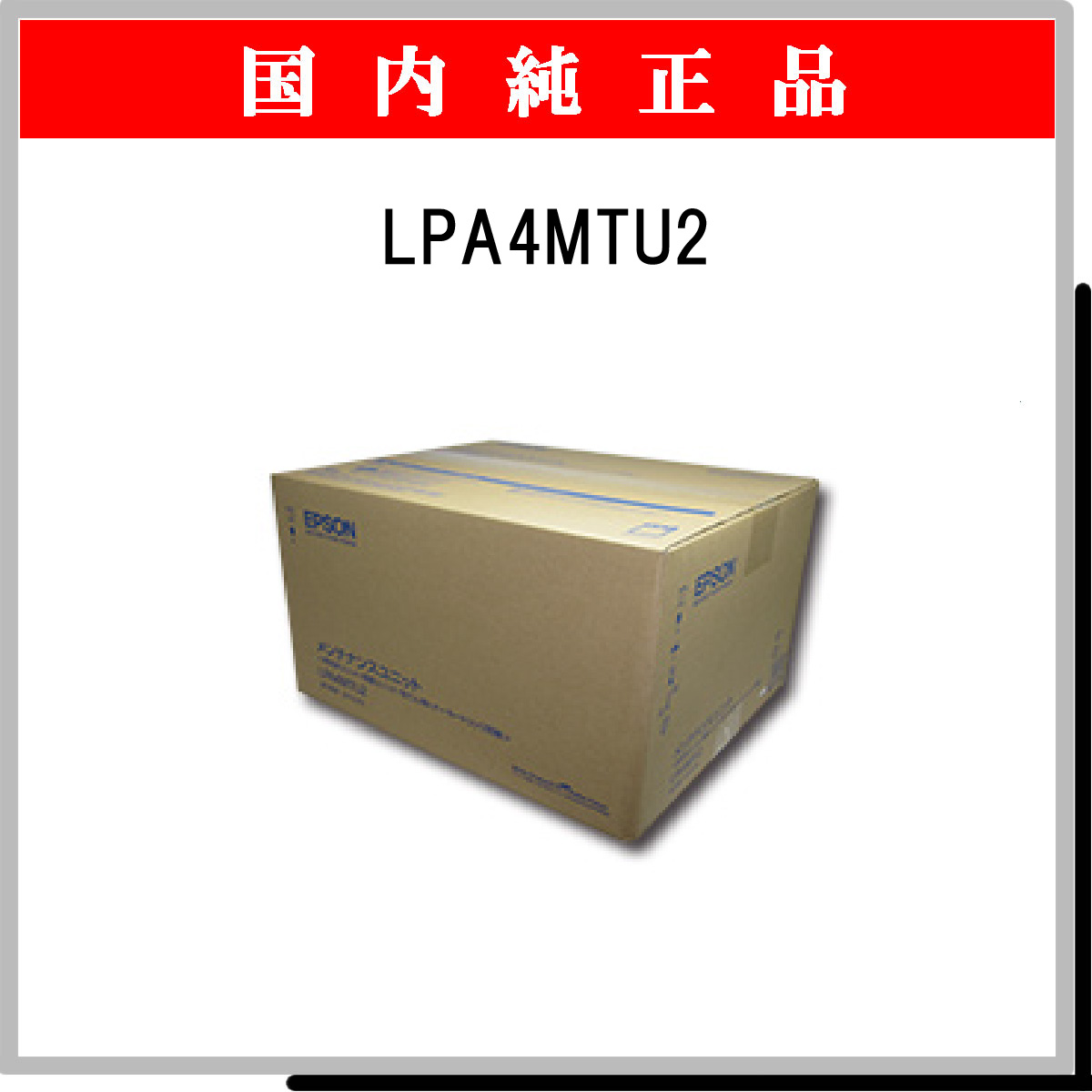 LPA4MTU2 ﾒﾝﾃﾅﾝｽｷｯﾄ 純正