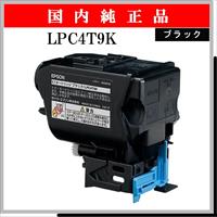 LPC4T9K 純正