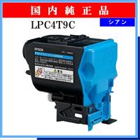 LPC4T9C 純正