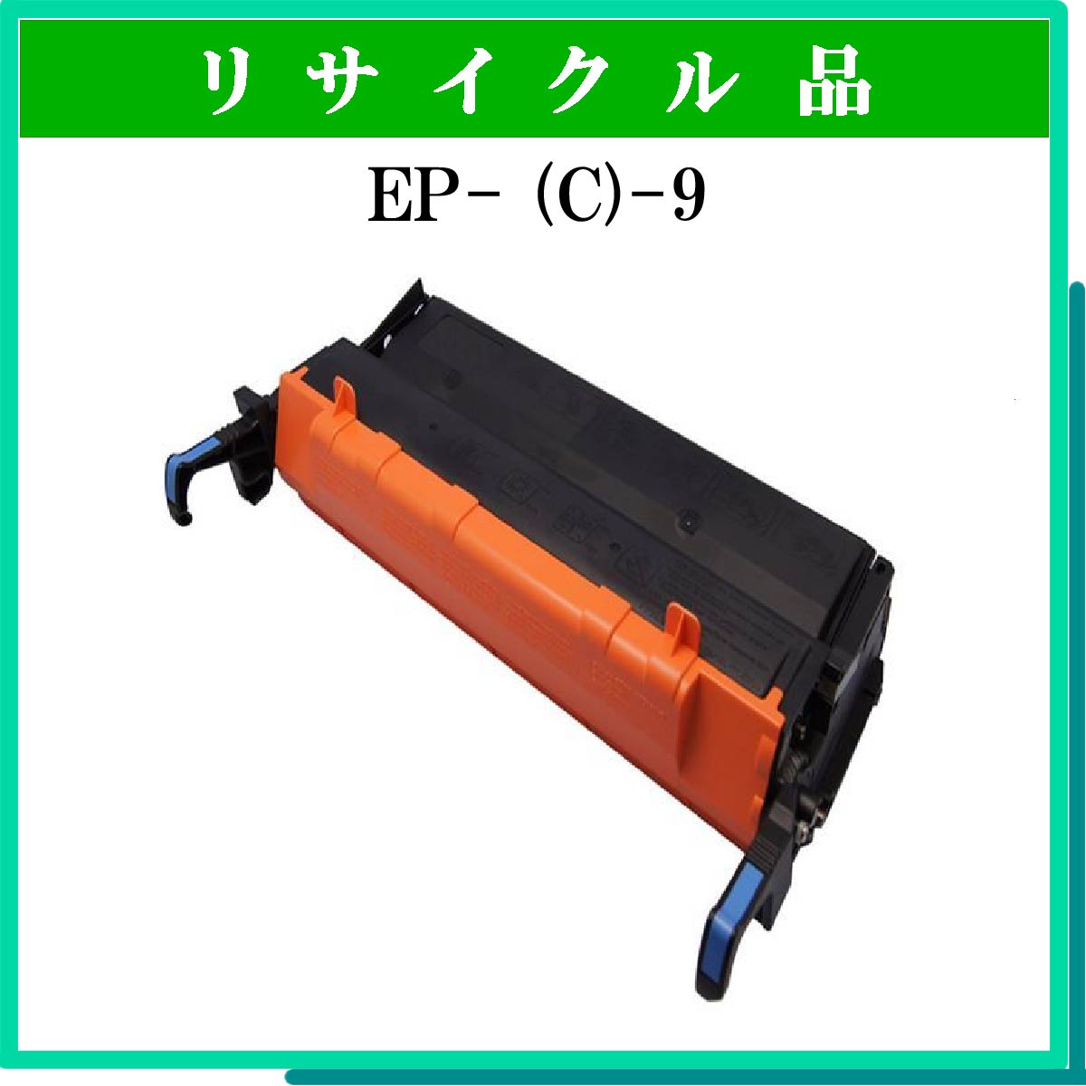 EP- (C)-9 - ウインドウを閉じる