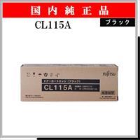 CL115A ﾌﾞﾗｯｸ 純正