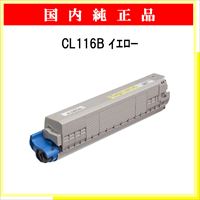 CL116B ｲｴﾛｰ 純正 - ウインドウを閉じる