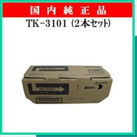 TK-3101 (2本ｾｯﾄ) 純正 - ウインドウを閉じる