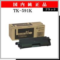 TK-591K 純正 - ウインドウを閉じる