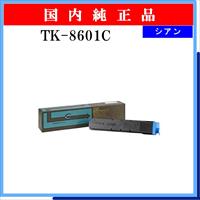 TK-8601C 純正