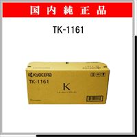 TK-1161