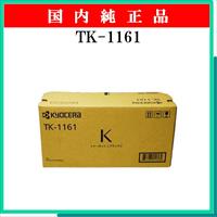 TK-1161