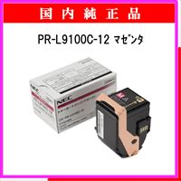 PR-L9100C-12 純正