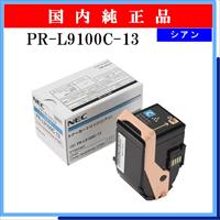 PR-L9100C-13 純正 - ウインドウを閉じる