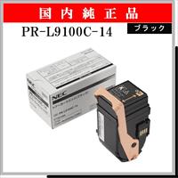 PR-L9100C-14 純正 - ウインドウを閉じる