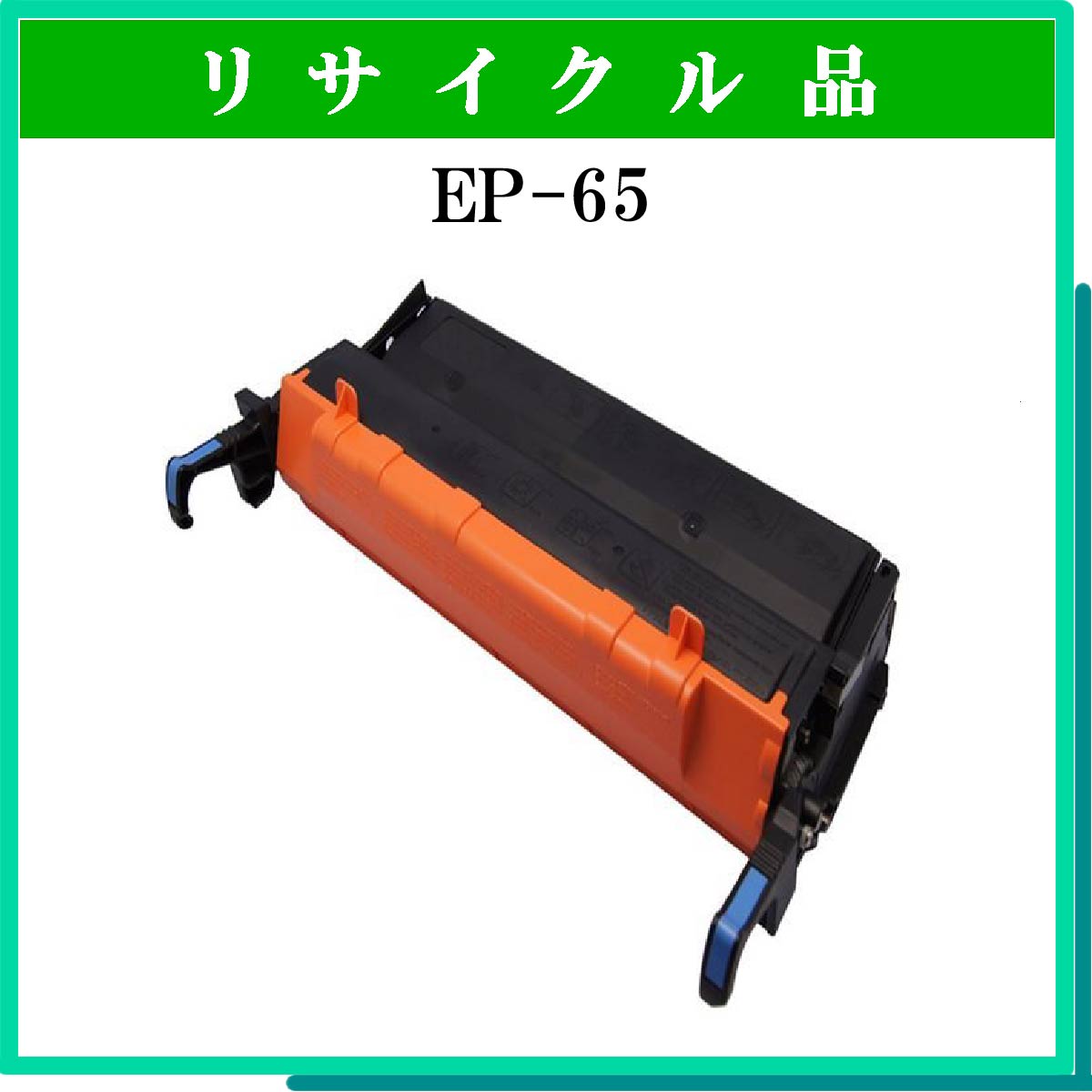 EP-65