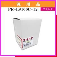 PR-L9100C-12 汎用品 - ウインドウを閉じる