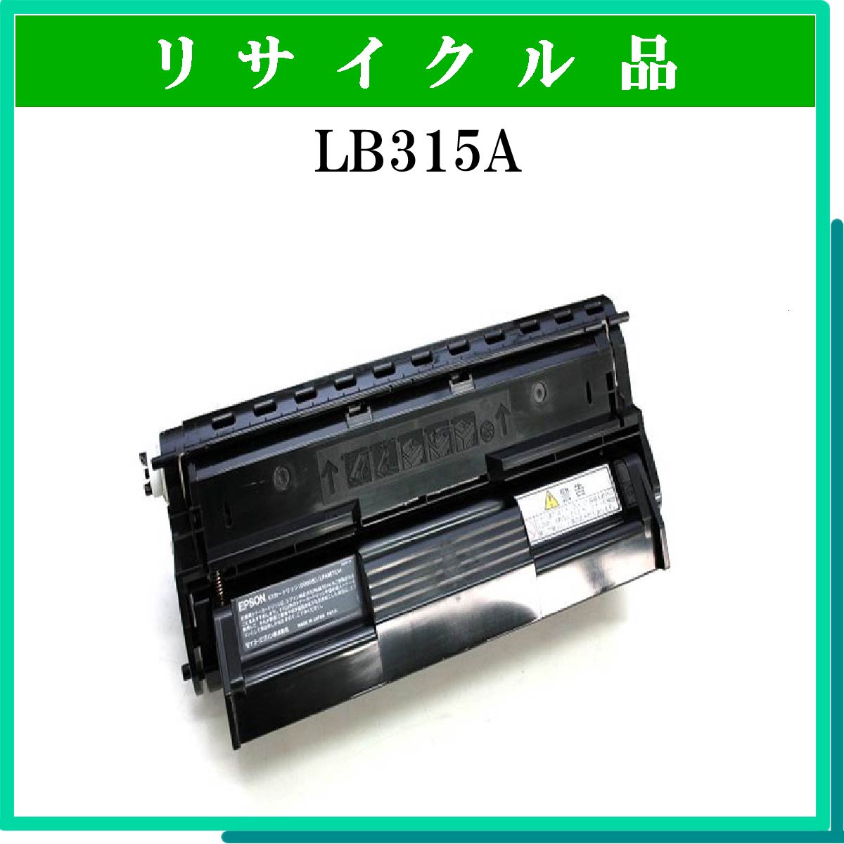 LB315A - ウインドウを閉じる