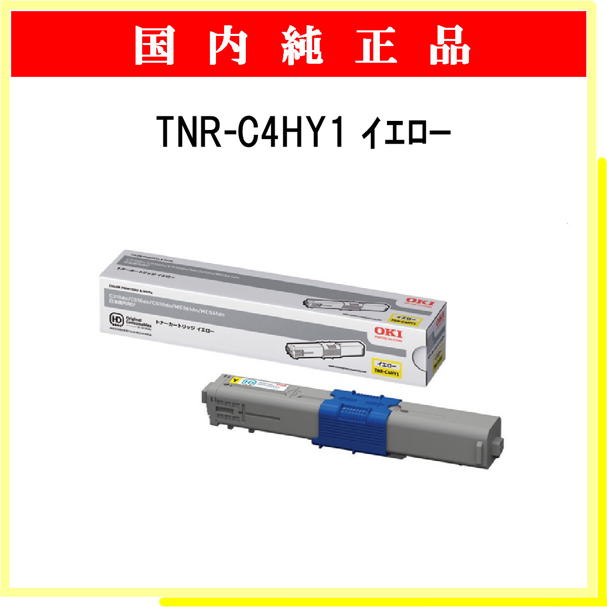 TNR-C4HY1 純正