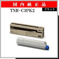 TNR-C3PK2 (大容量) 純正 - ウインドウを閉じる