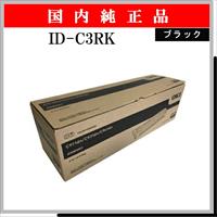 ID-C3RK 純正