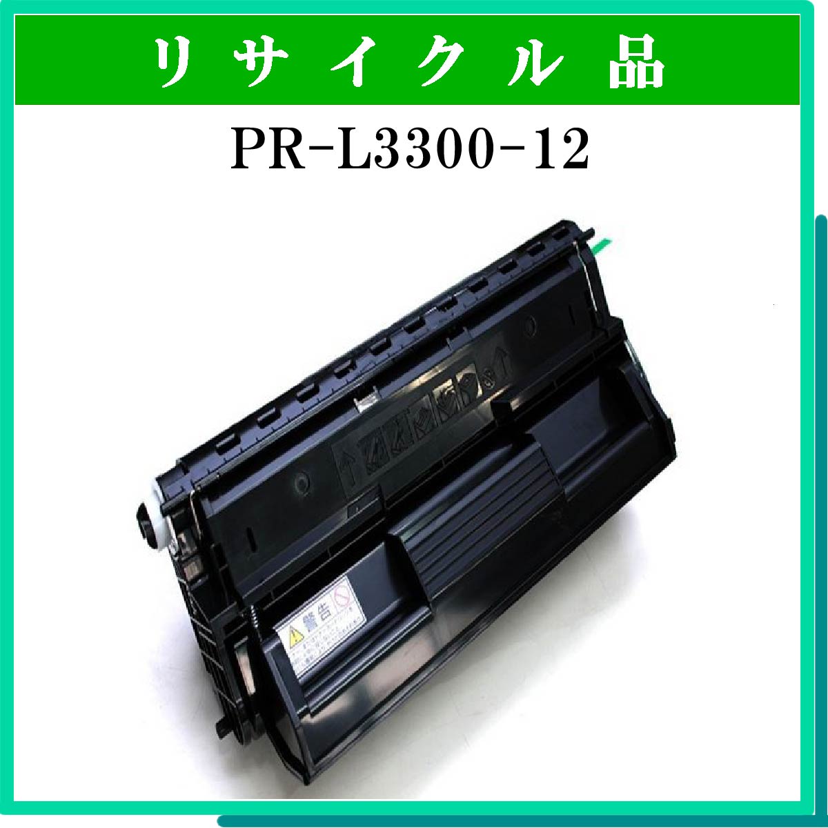 PR-L3300-12