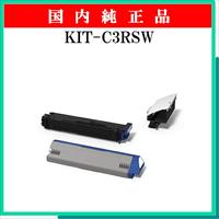 KIT-C3RSW 純正