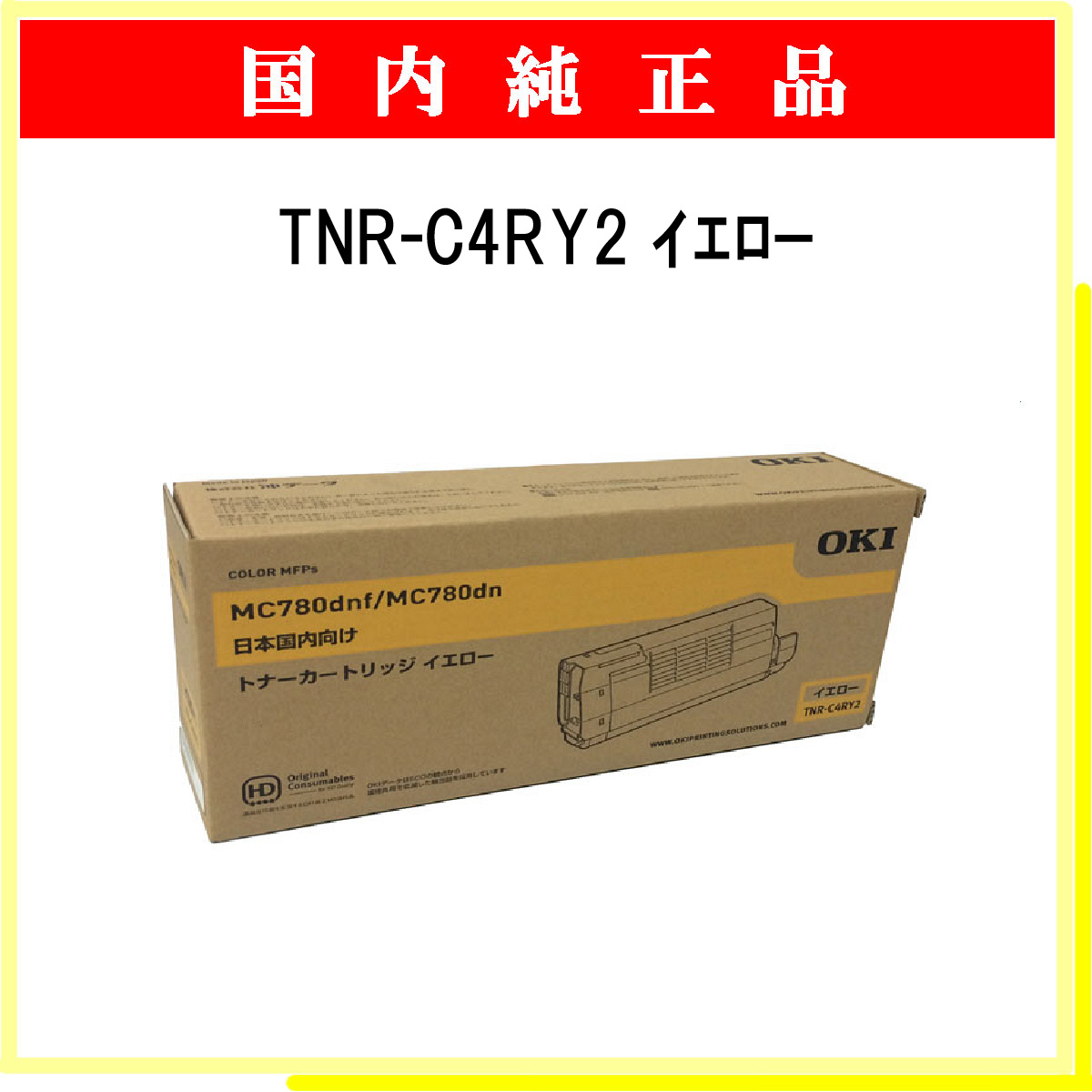 TNR-C4RY2 純正 - ウインドウを閉じる