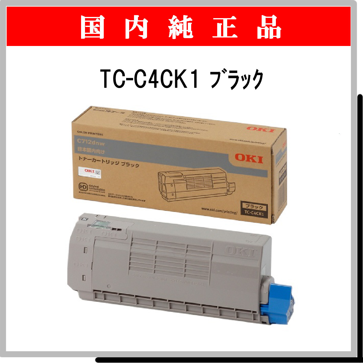 TC-C4CK1 純正 - ウインドウを閉じる