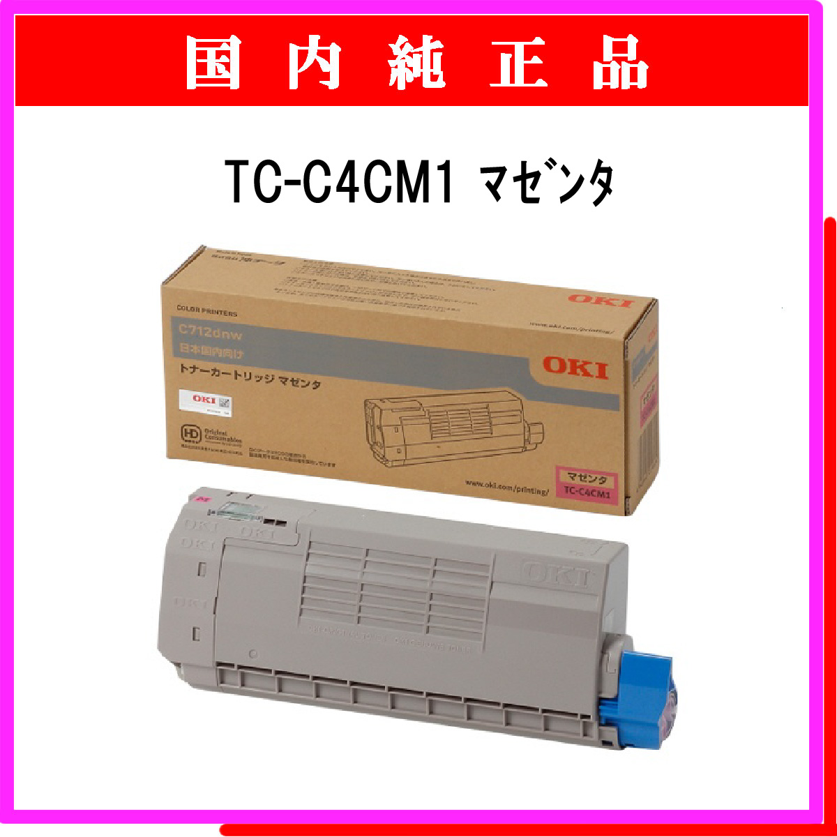 TC-C4CM1 純正 - ウインドウを閉じる