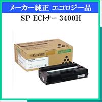 SP ECﾄﾅｰ 3400H 環境貢献ﾄﾅｰ - ウインドウを閉じる