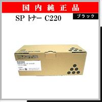 SP ﾄﾅｰ C220 ﾌﾞﾗｯｸ 純正 - ウインドウを閉じる