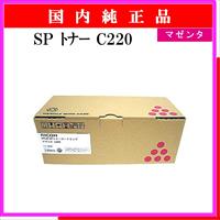 SP ﾄﾅｰ C220 ﾏｾﾞﾝﾀ 純正