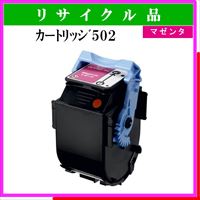 ｶｰﾄﾘｯｼﾞ502 ﾏｾﾞﾝﾀ - ウインドウを閉じる