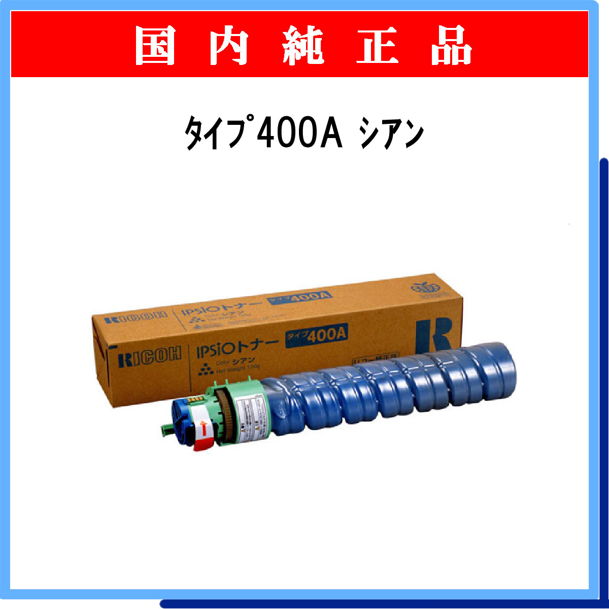 ﾀｲﾌﾟ400A ｼｱﾝ 純正 - ウインドウを閉じる