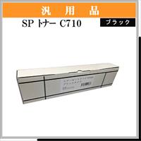 SP C710