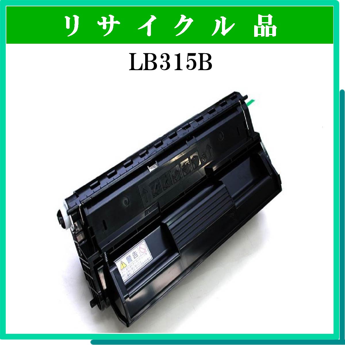 LB315B - ウインドウを閉じる