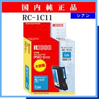 RC-1C11 純正 - ウインドウを閉じる