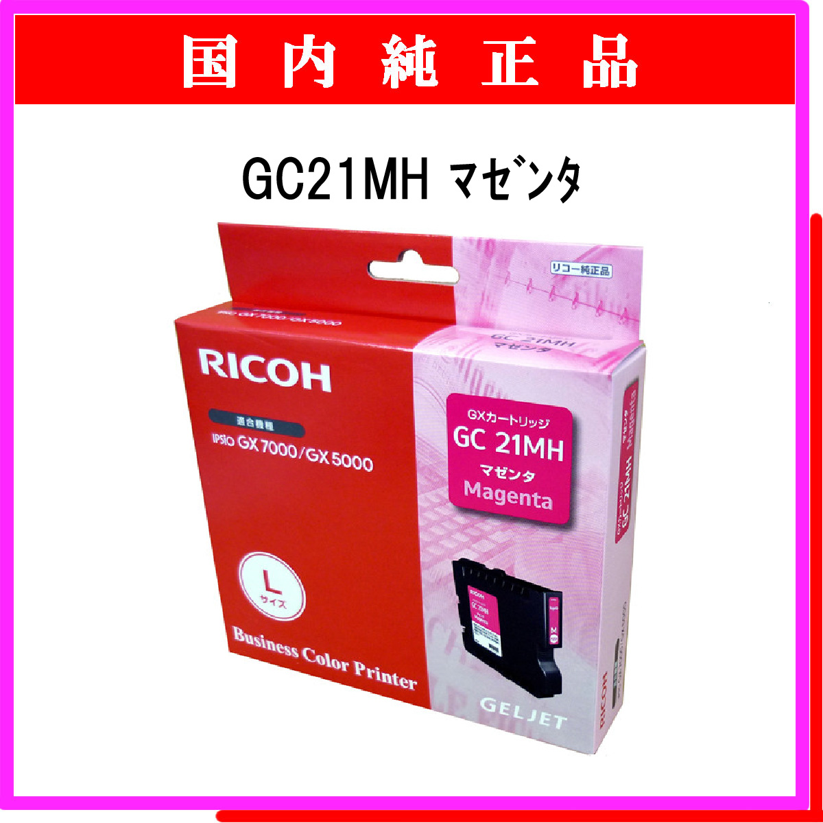 GC21MH 純正 - ウインドウを閉じる