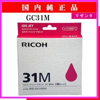 GC31M 純正 - ウインドウを閉じる