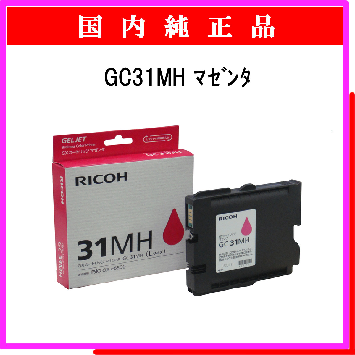 GC31MH 純正 - ウインドウを閉じる