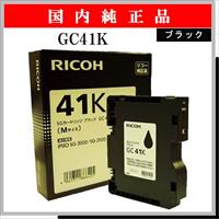 GC41K 純正 - ウインドウを閉じる