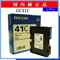 GC41C 純正 - ウインドウを閉じる